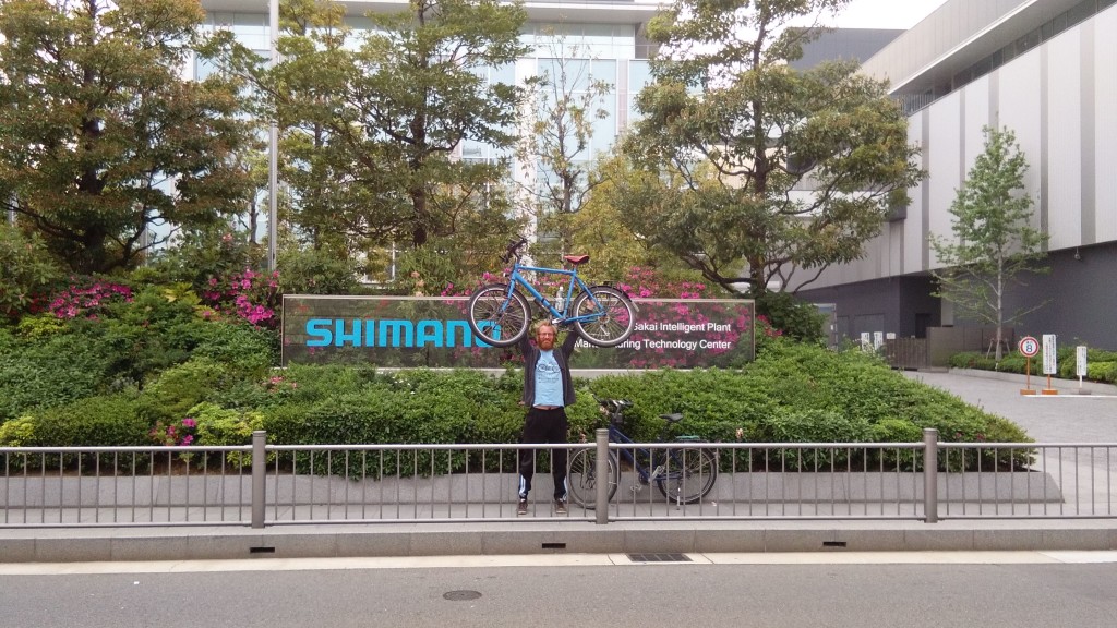 Shimano headquater in Osaka