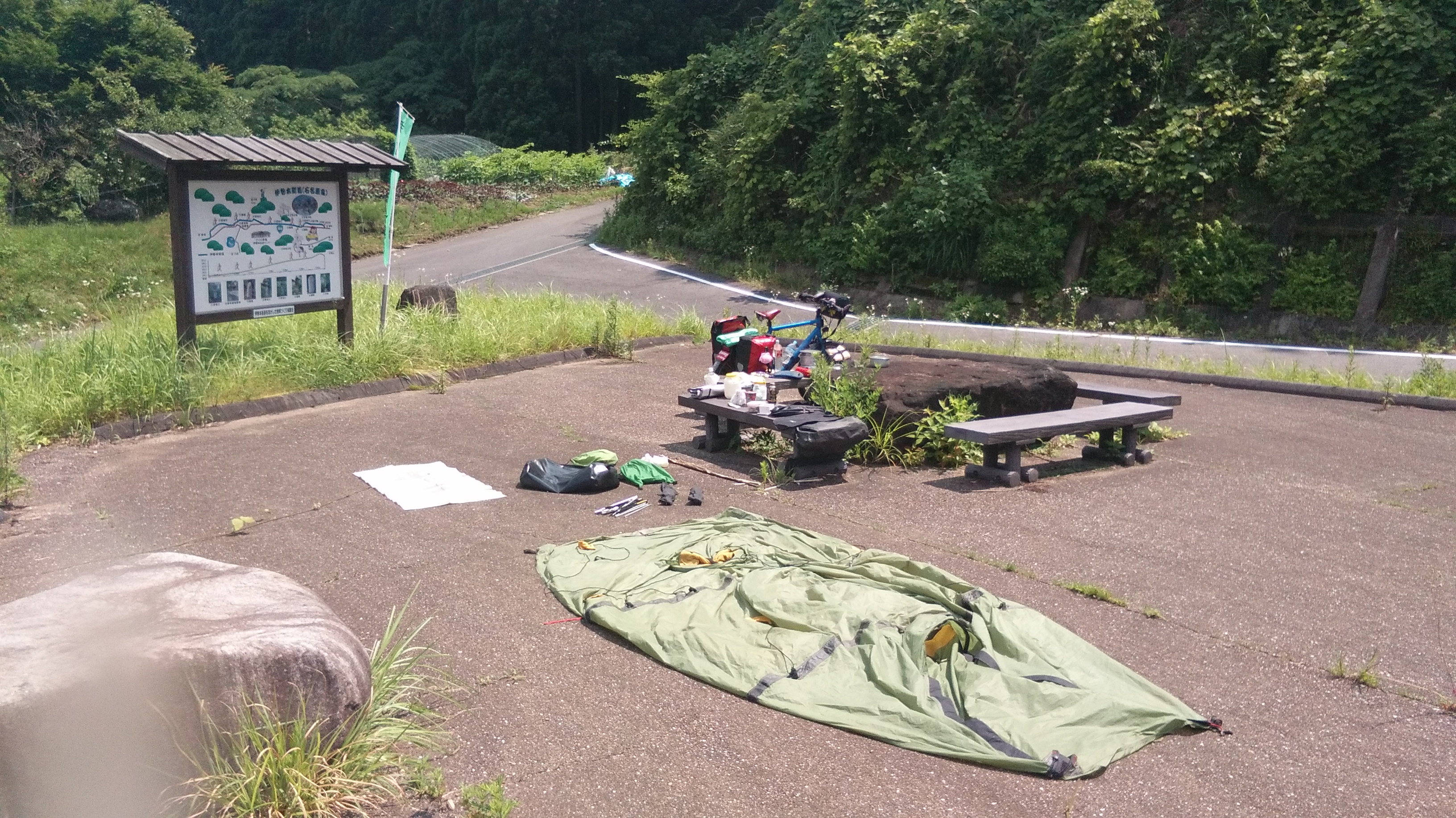 Lunch break. Getting the tent dry.