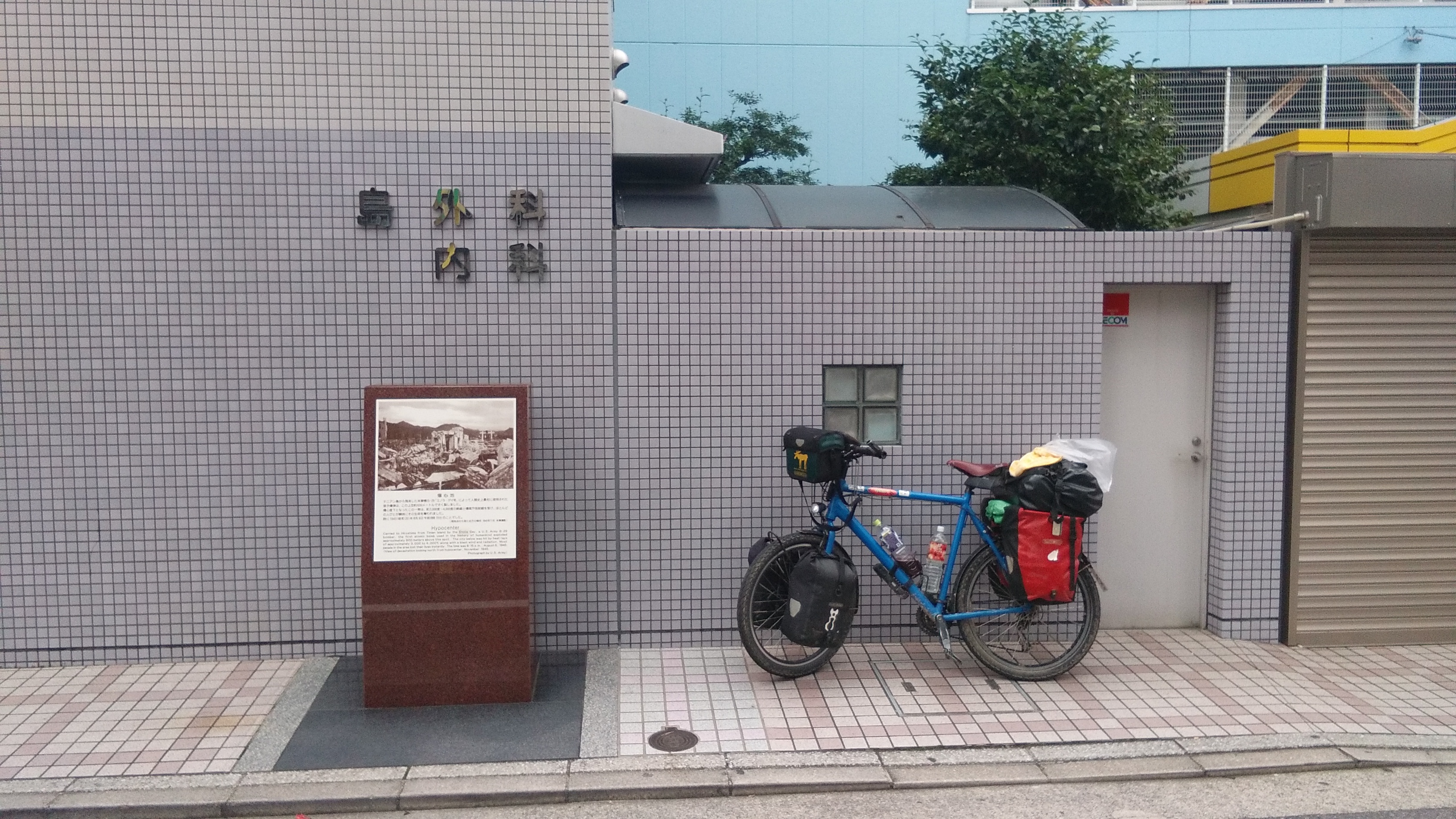 Hypocenter Hiroshima - Grief is silent