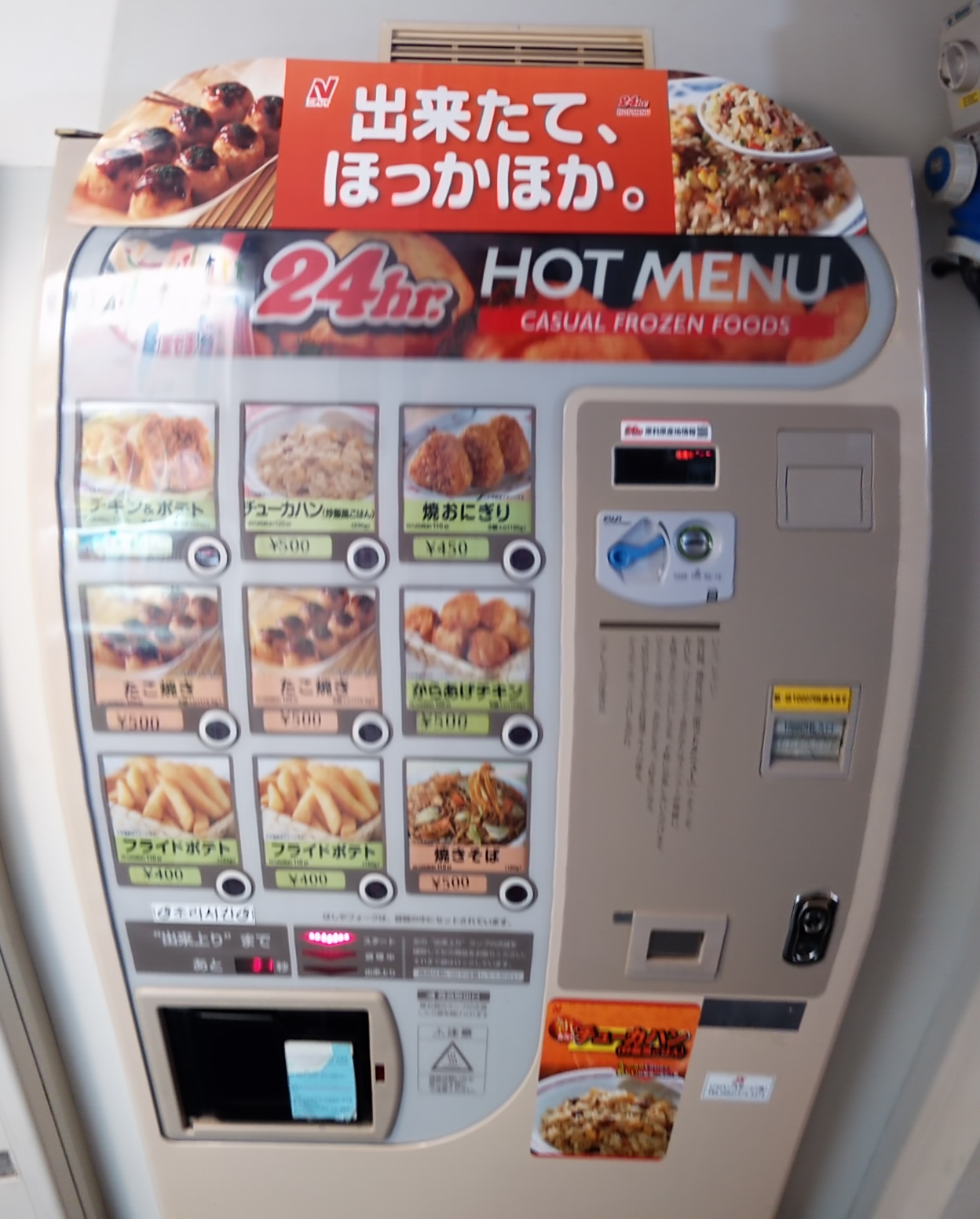 Food vending machine