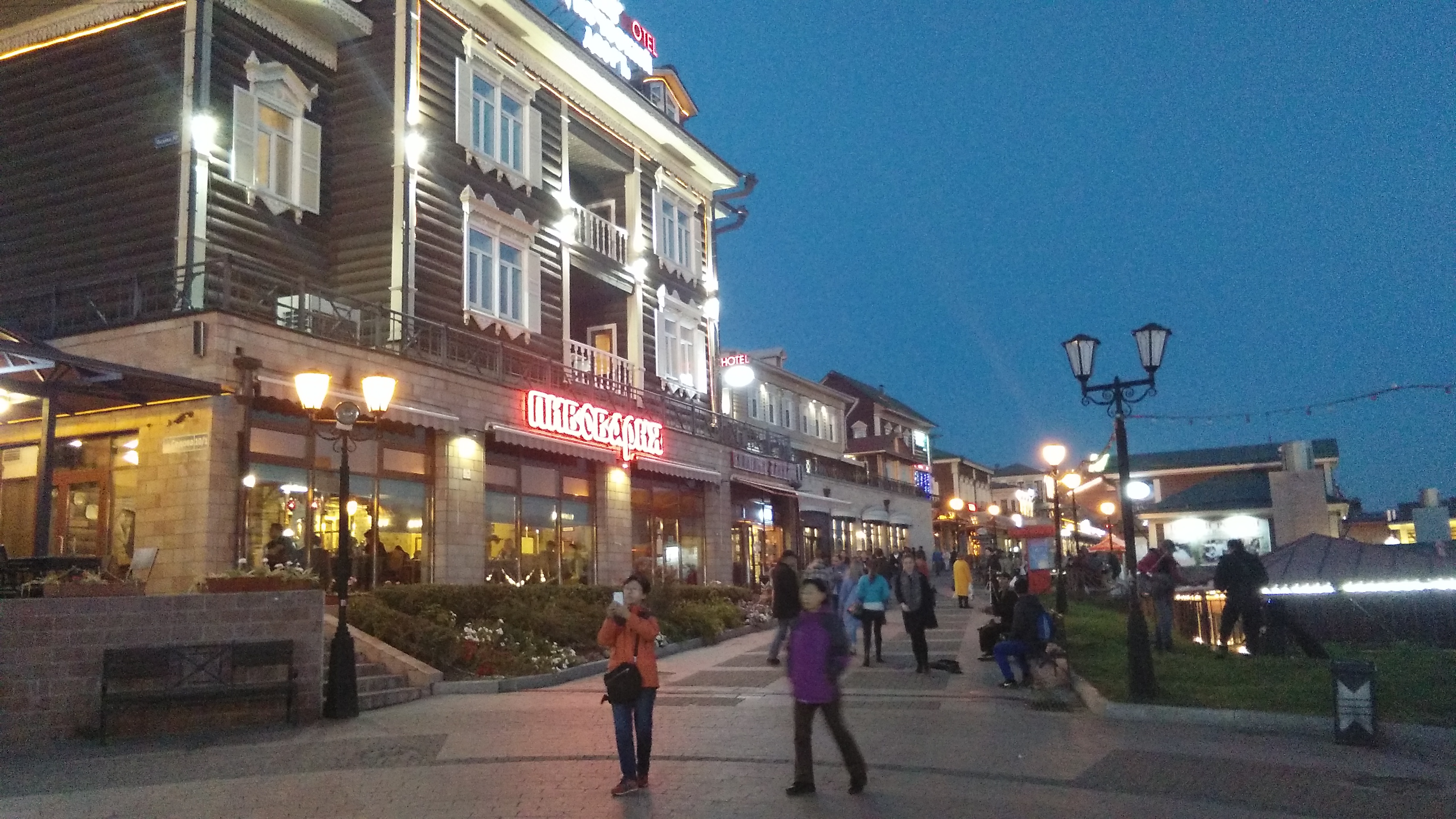 Irkutsk