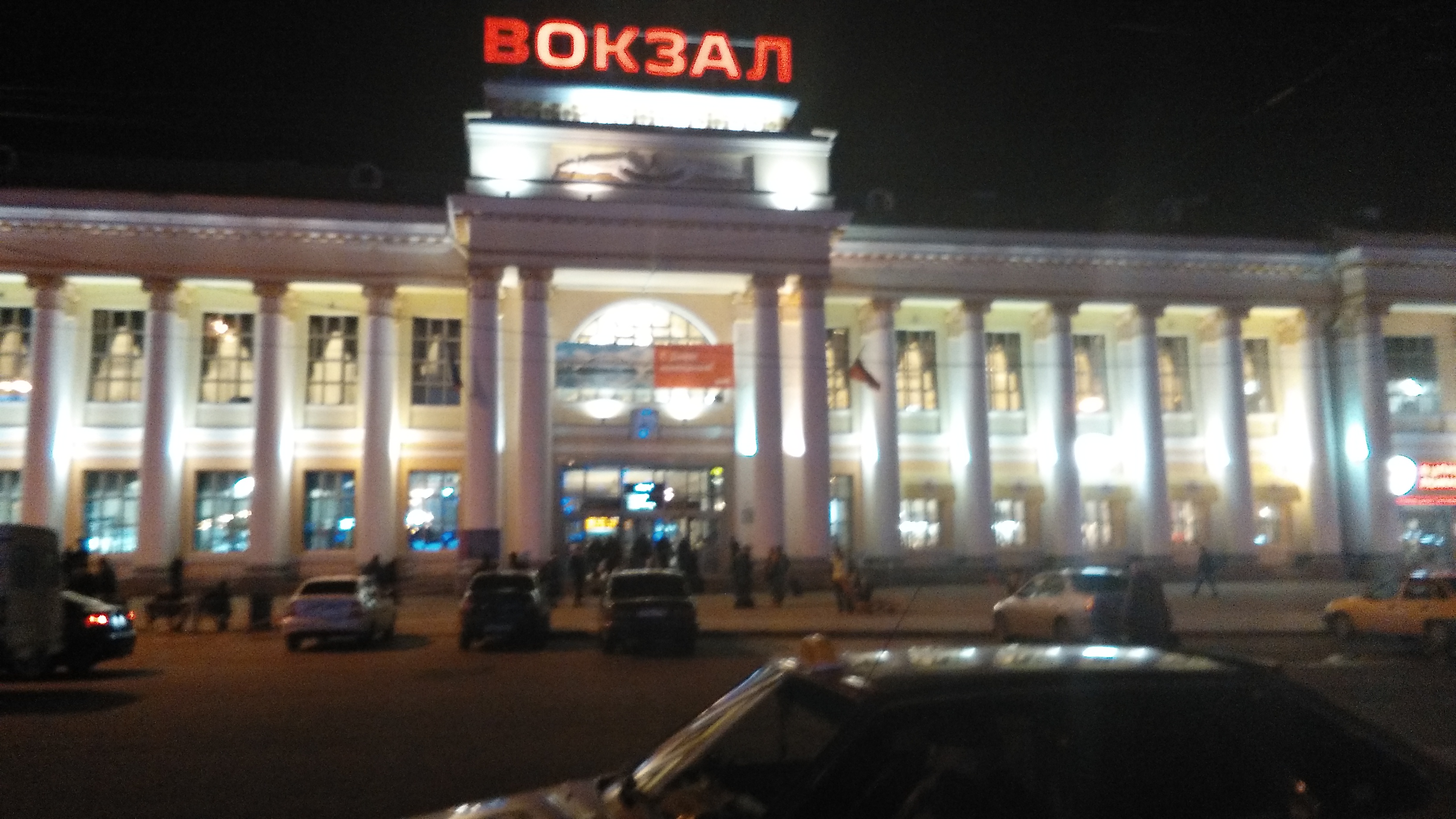 Train station Yekaterinburg